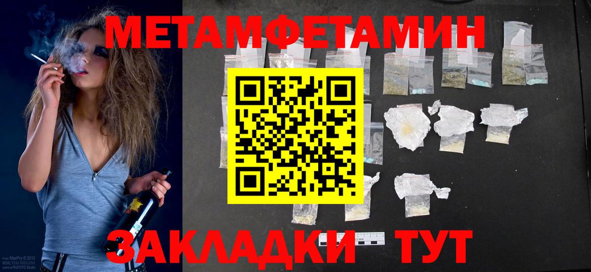 Amphetamine 97%  Amphetamine  Пыть-Ях  Вход с VPN 