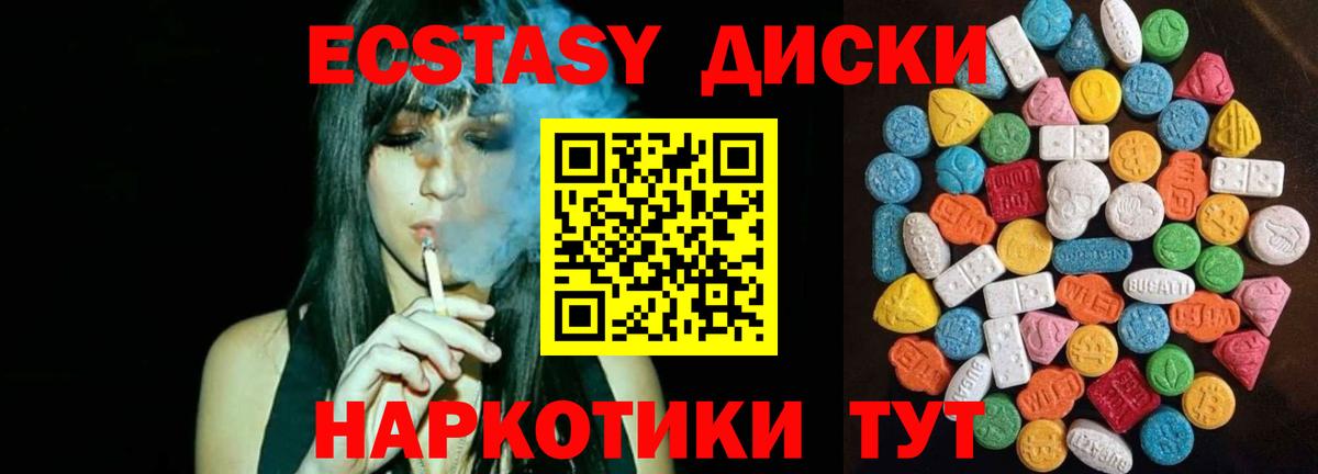 МАРИХУАНА  Пыть-Ях  МЕТАДОН  Кокаин  МЕФ кристаллы  НБОМе  Вход с VPN  ГАШ 