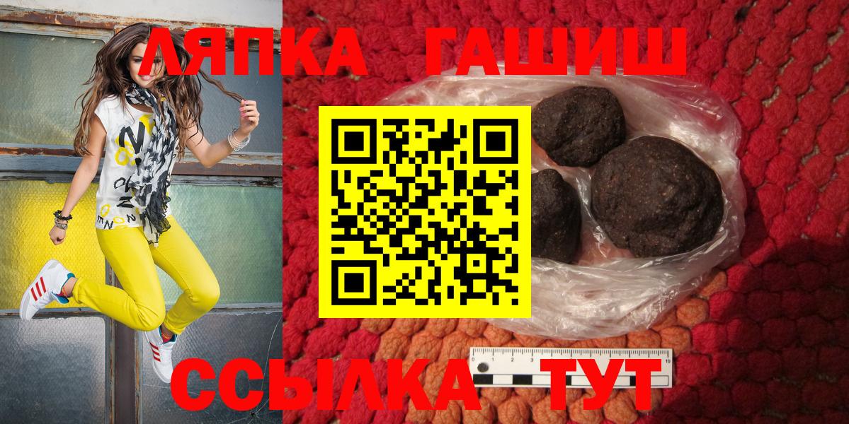ГАШИШ AMNESIA HAZE  Вход с VPN  Пыть-Ях  ГАШ Premium 