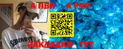 a pvp Моздок