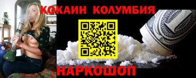 дистиллят марихуана Можайск