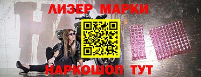 марихуана Можга