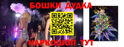 дистиллят марихуана Можайск