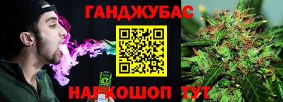 дистиллят марихуана Можайск