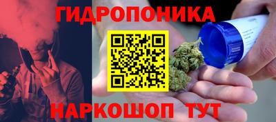 дистиллят марихуана Можайск