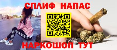 марихуана Можга