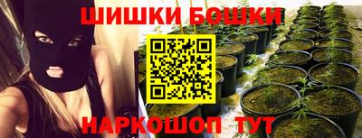 дистиллят марихуана Можайск