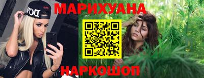 марихуана Можга