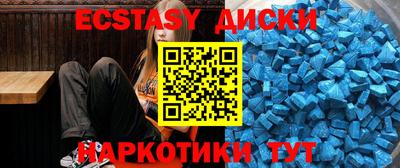 дистиллят марихуана Можайск