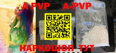 a pvp Моздок