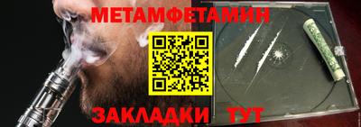 дистиллят марихуана Можайск
