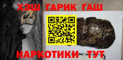 дистиллят марихуана Можайск