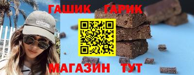 дистиллят марихуана Можайск