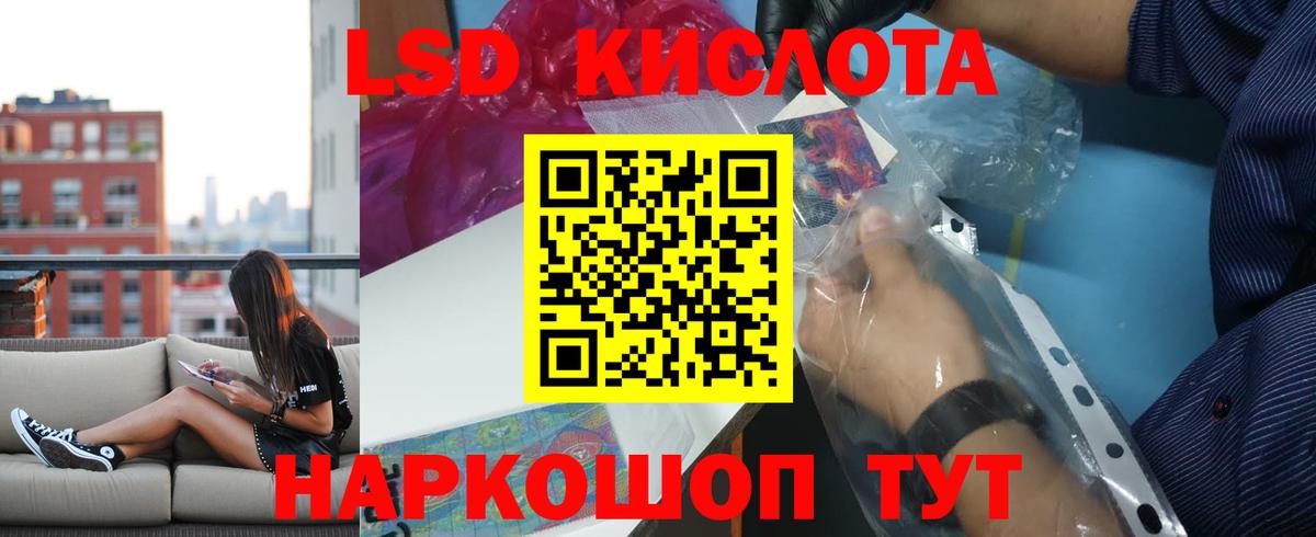 Пыть-Ях  ЛСД экстази ecstasy  Вход с VPN 