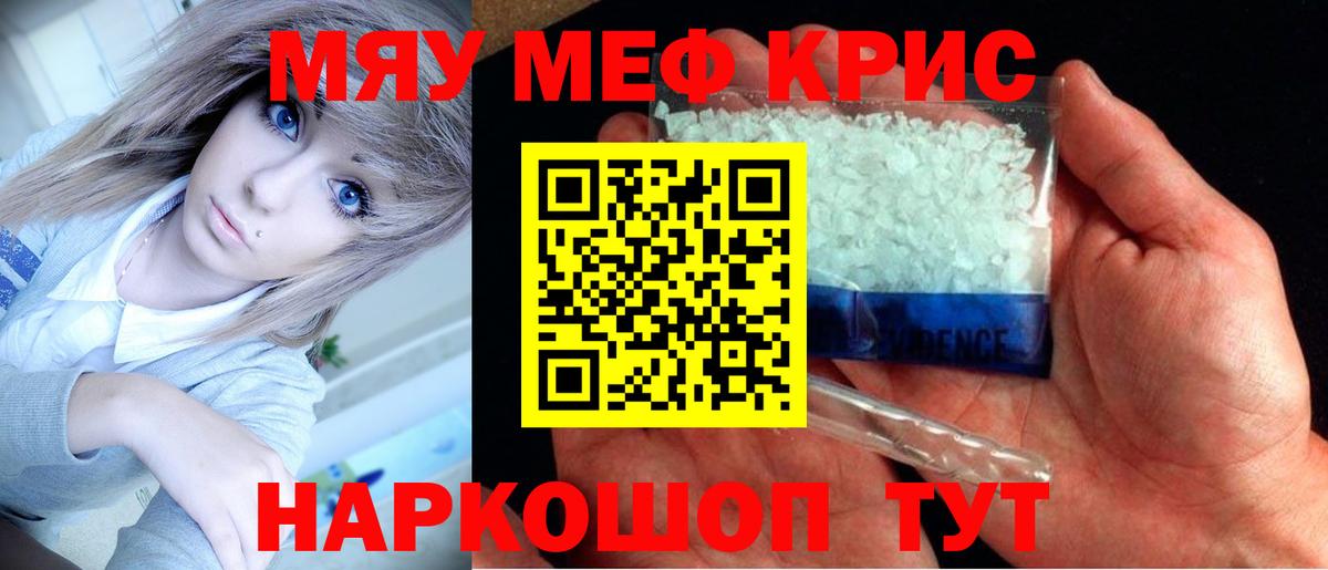 МЕФ  Пыть-Ях