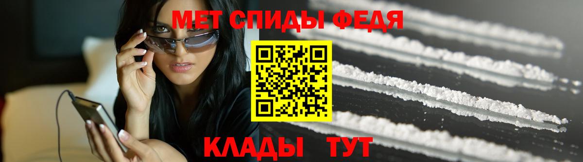 Метамфетамин Декстрометамфетамин 99.9%  Вход с VPN  Пыть-Ях  Метамфетамин  Метамфетамин Декстрометамфетамин 99.9% 