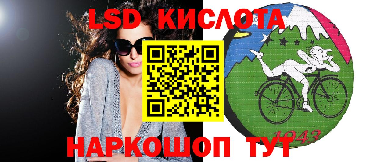 Пыть-Ях  Марки 25I-NBOMe 1,5мг  Вход с VPN  Марки 25I-NBOMe  купить наркотик  Марки 25I-NBOMe 1,5мг 