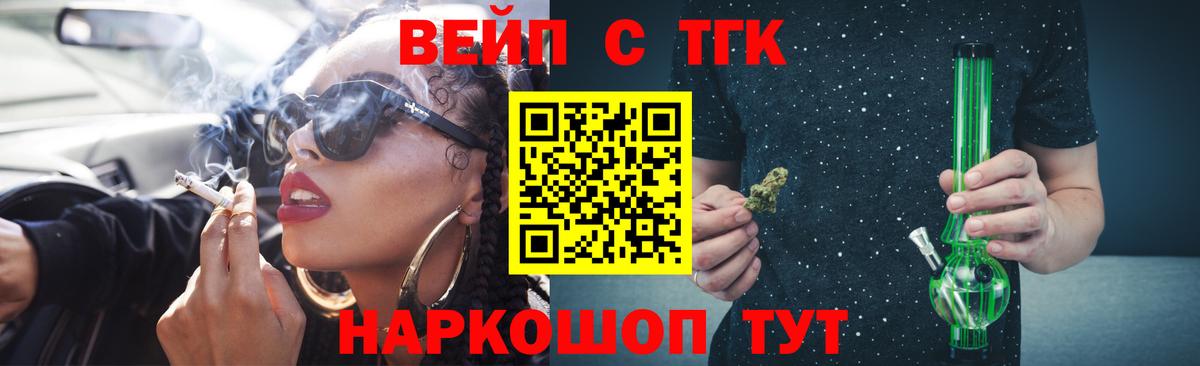 Дистиллят ТГК концентрат Пыть-Ях
