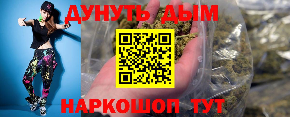 Пыть-Ях  Канабис гибрид  Каннабис гибрид  Вход с VPN  Бошки марихуана VHQ 